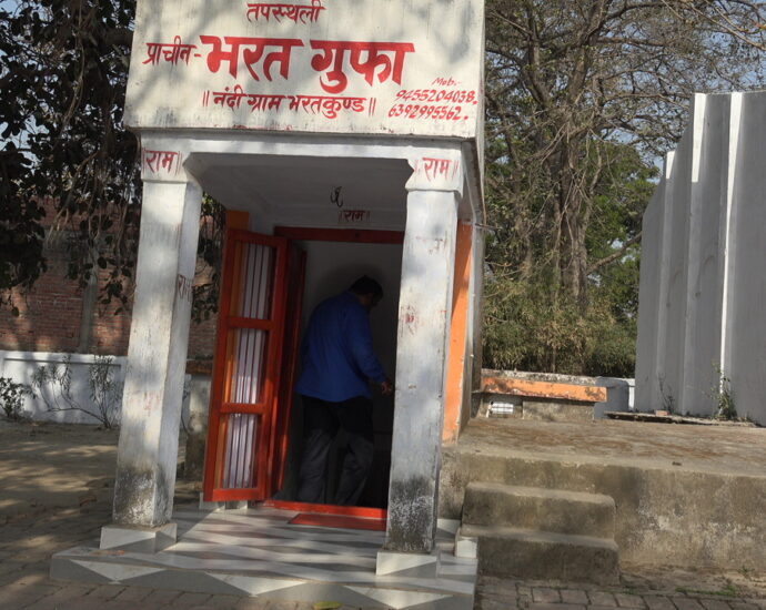 Nandigram, Bharat Gufa, Ayodhya